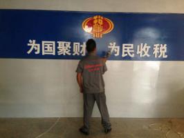 玉州區(qū)國(guó)稅局指定環(huán)保公司治理