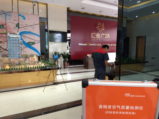 北流匯金廣場(chǎng)檢測(cè)治理案例